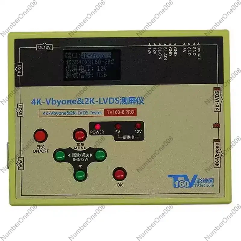 TV160-8 PRO 4K VByone&2K-LLVDS 스크린 바디 테스터 12V 3A USB 재생 지원