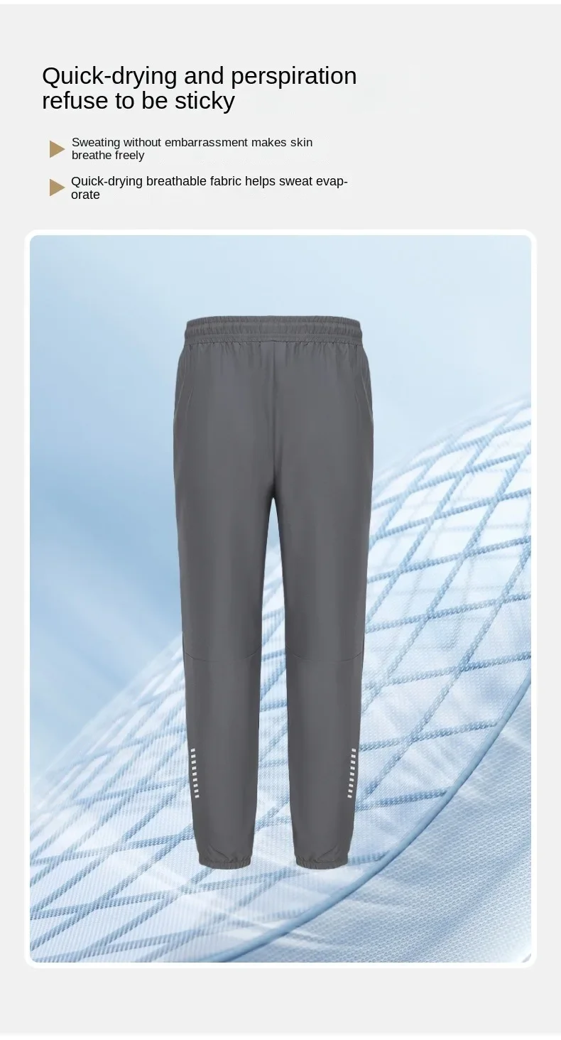 Рисунок 5 - Новинка 2024, летние мужские спортивные брюки для бега