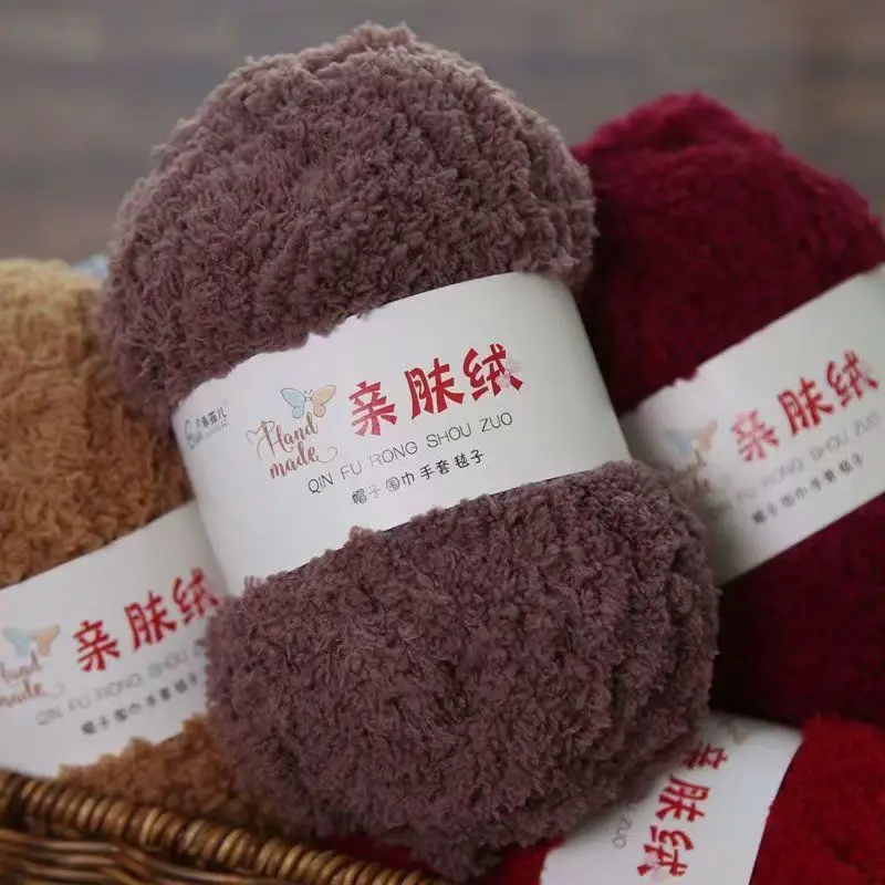 5pcs 250g Chenille Yarn Soft Coral Velvet Yarn Fluffy Knitting Crochet Towel Thread for DIY Sweater Scarf Handmade Material 5