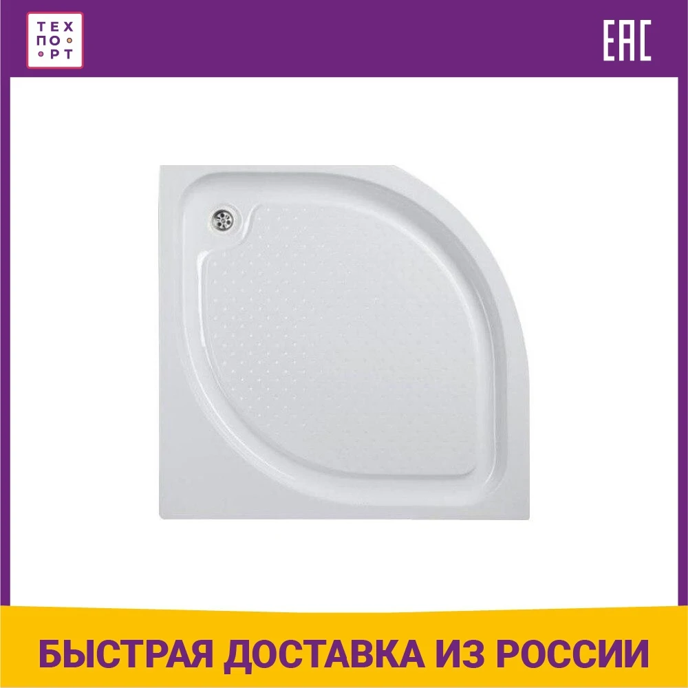 Shower Pallet Nx515 80x80 Cm 180695 For Bathroom Tray Floor