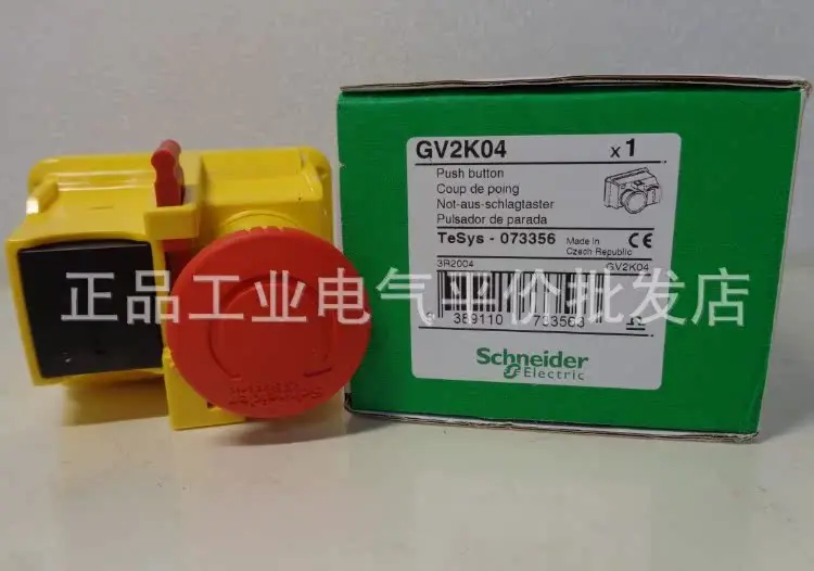GV2K04 mushroom head emergency stop button red lockable rotatable and loose