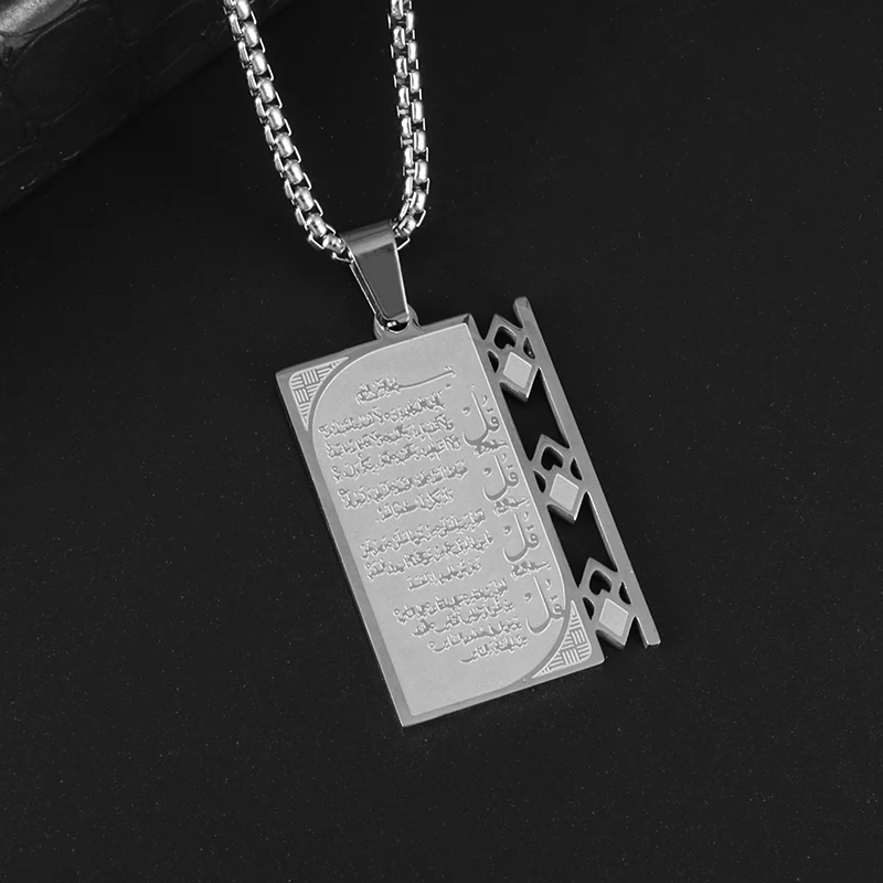 Allah Ayat Al Ayatul Kursi Luxury Islamic Jewelry Necklaces Allah Ayat Al Ayatul Kursi Luxury Islamic Jewelry Necklaces