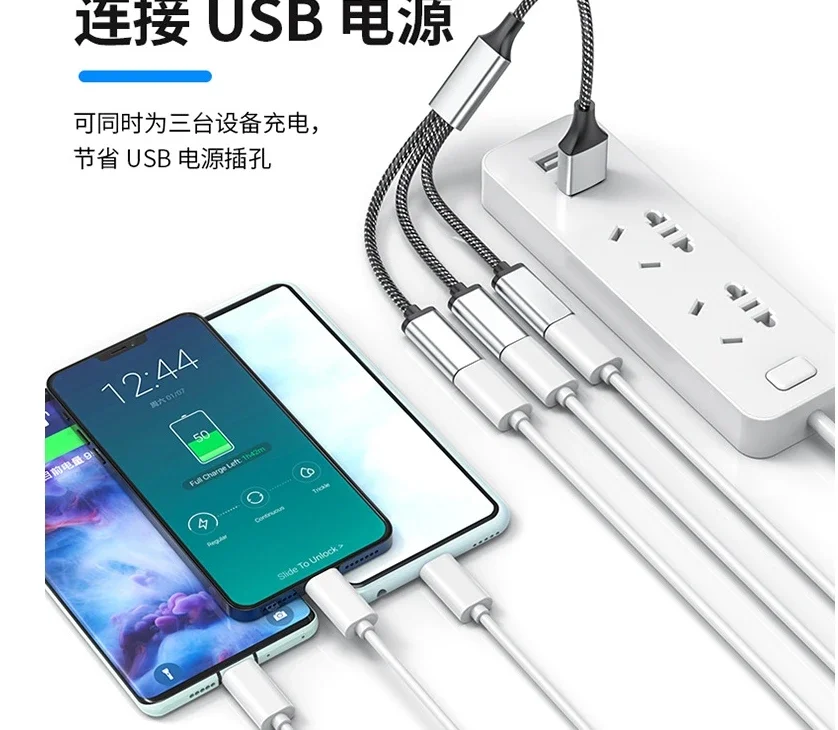 1 남성 2 3 여성 소켓 USB C Type-C OTG 연장선 Y 분배기 플러그 데이터 충전 케이블 전원 어댑터 변환기 분배기