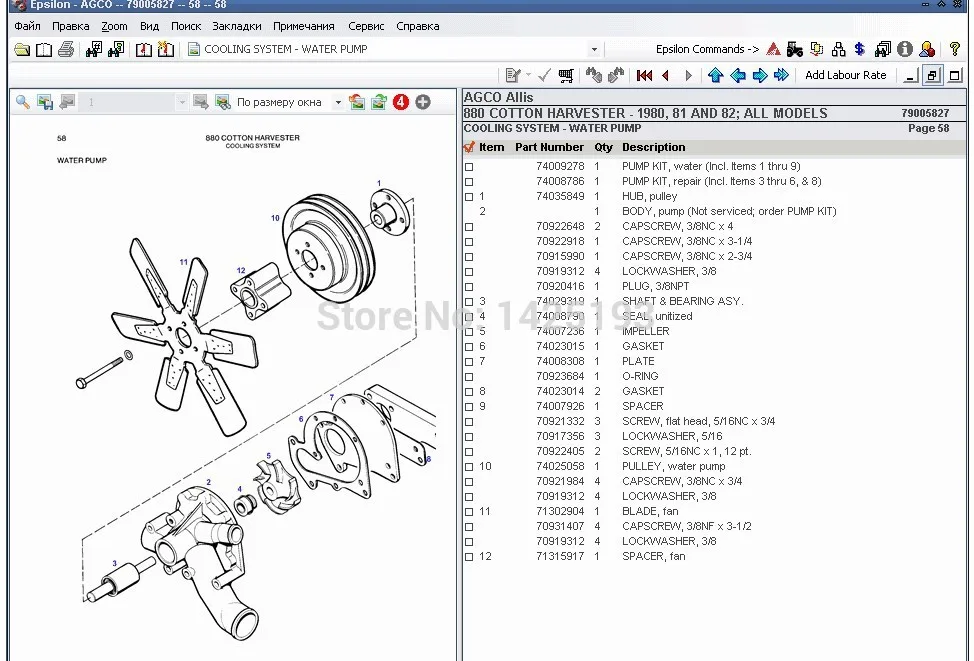 omhelzing ventilatie Optimaal Agco Parts Catalog & Workshop Manuals 2022 Uk+na - Code Readers & Scan  Tools - AliExpress
