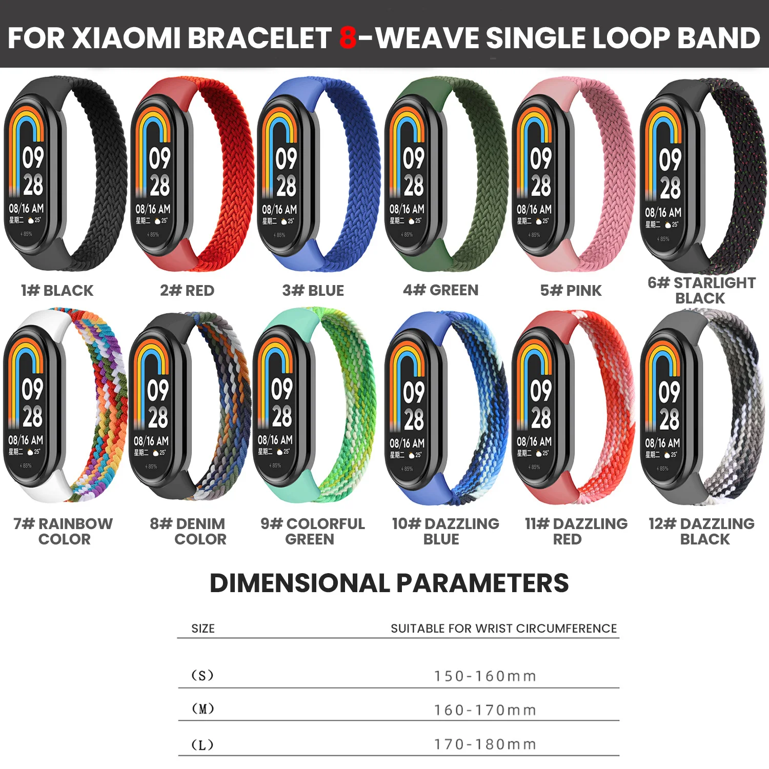 Braided Solo Loop Elastic Nylon Watchband - Premium Replacement Strap Bracelet