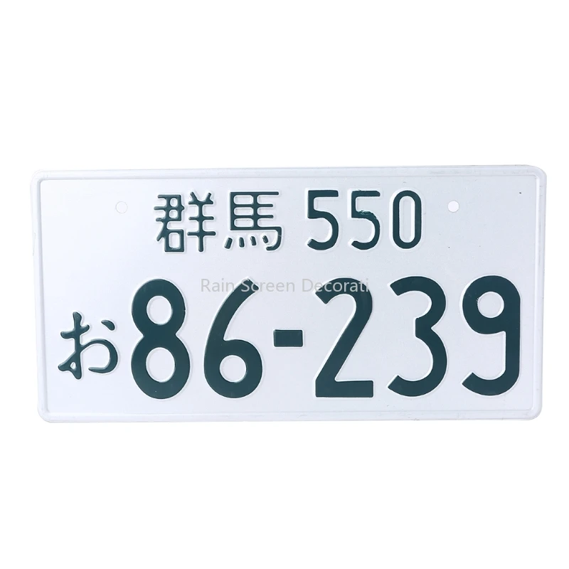 

Online Japanese Inverted License Plate Japan Aluminum Auto Tag Customized Personalized Plate Anime