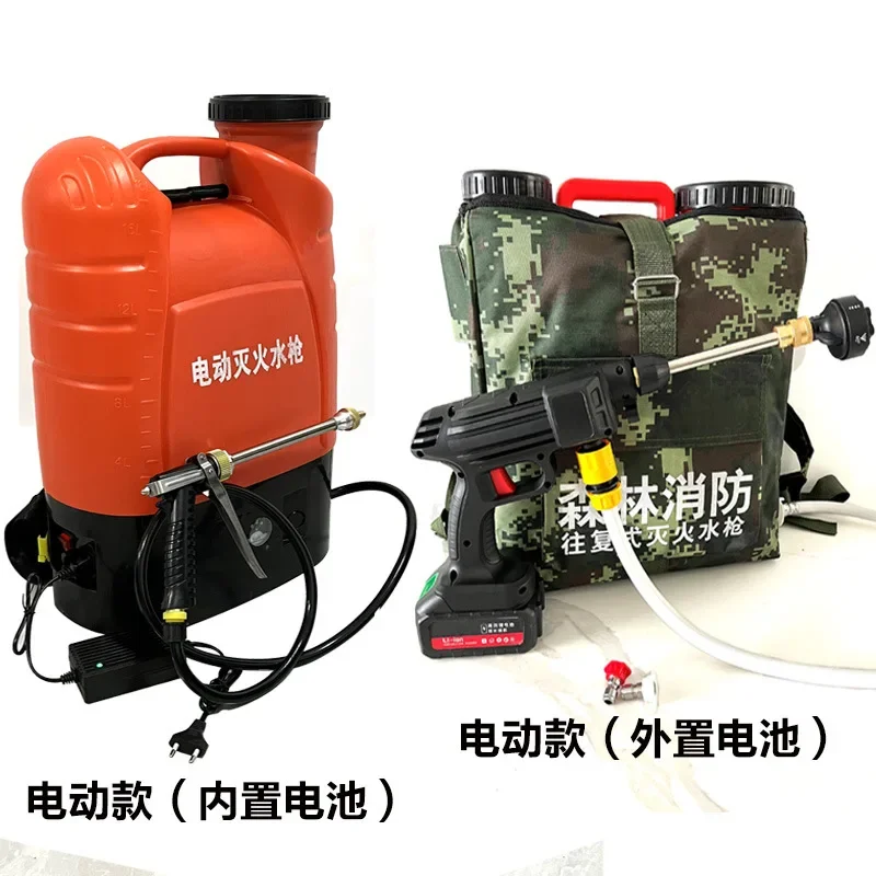 Electric Fire Extinguishing Water Gun Forest Fire Rescue Extinguishing Water Gun Knapsack