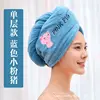 Hair Towel Women Girl's Magic Microfiber Shower Dry Hair Cap Bath Hats Bathroom Quick Drying Soft for Lady Turban Head 6