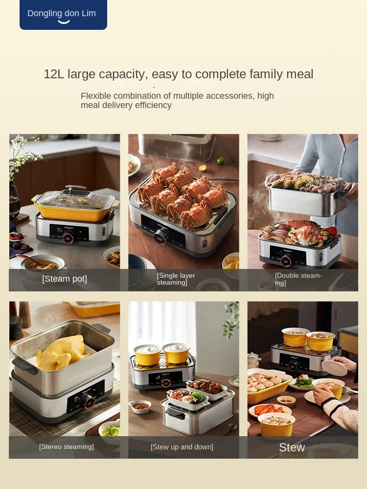 Donlim DL-1005 Multi-functional household multi-layer stainless steel steamer breakfast reservation machine