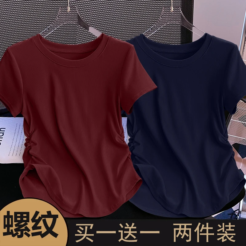 Burgundy + royal blue