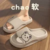 Summer Women Men Slippers Sandals Beach Slides Flip Flops Cartoon Thick Flat Platform Girl Unisex Bath Ladies Shoes Zapatillas 3