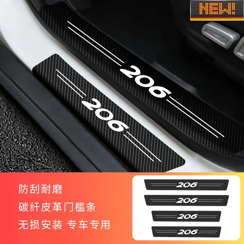 

For Peugeot 206 307 308 3008 4008 5008 408 207 Door Sill Scuff Plate Cover Trim Threshold Pedal Styling Protect car assecories