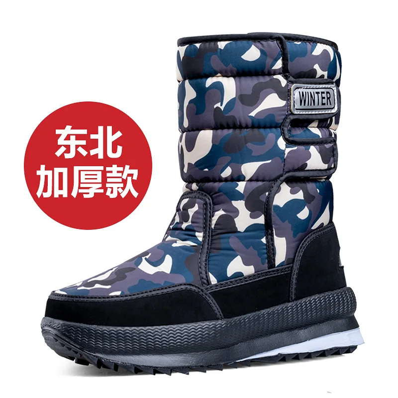 D8018 blue camouflage