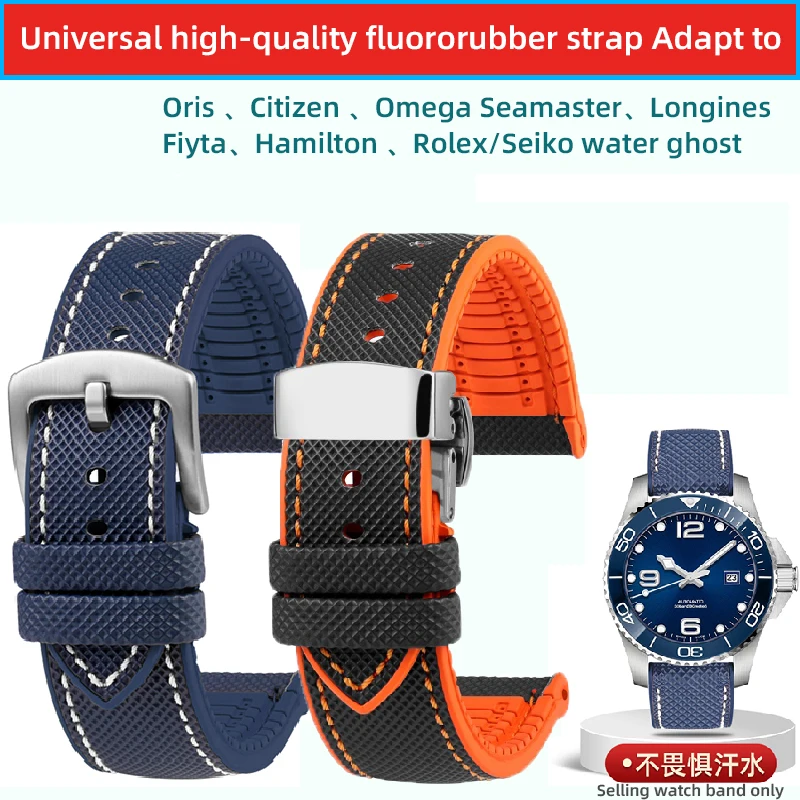 

For Seiko Oris Citizen Omega Casio Longines Hamilton Rolex Rubber watch strap 20mm 21 22mm 23mm 24mm men Nylon pattern wristband