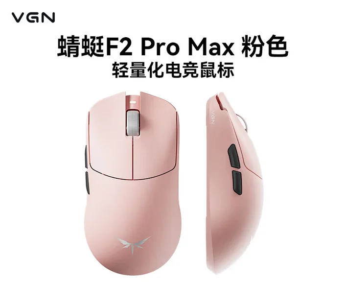 マウス・トラックボール VGN DRAGONFLY F2 Ultra+ VGN Dragonfly F2 Ultra-Lightweight Wireless Mouse
