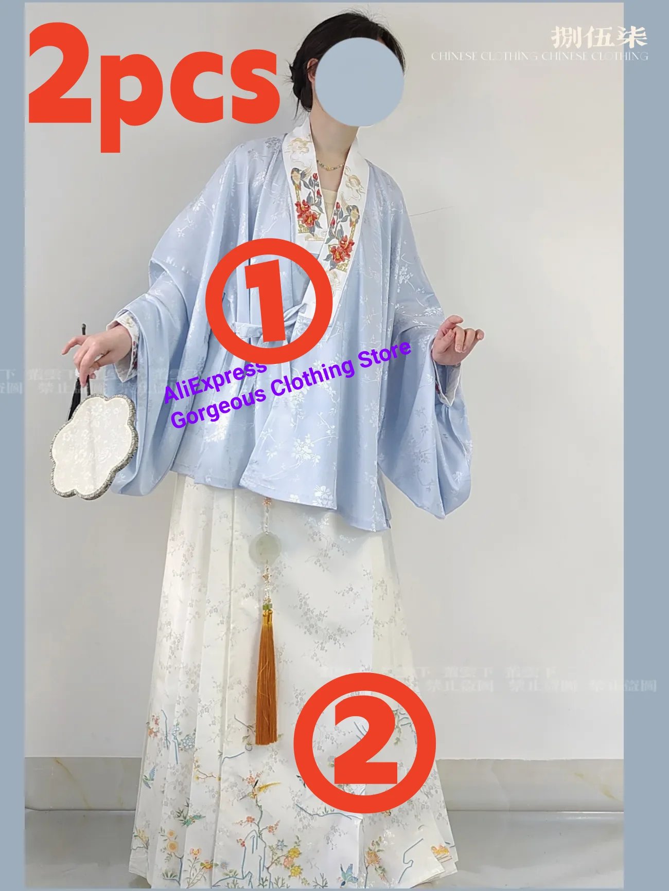 Blue 2pcs hanfu