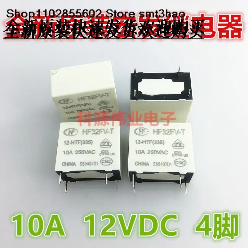 

HF32FV-T-12-HTF 12VDC 10A -HSTF