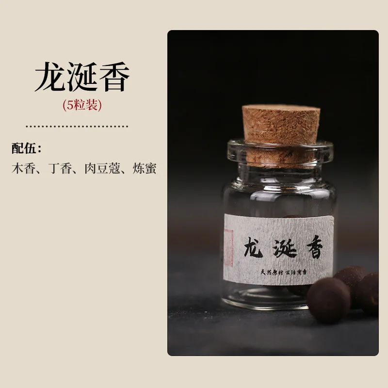 Handmade Natural Sachet Balls from Ancient Methods,Place Sachet pendant Fragrant Pills, for Office Home Ornament, funny gifts