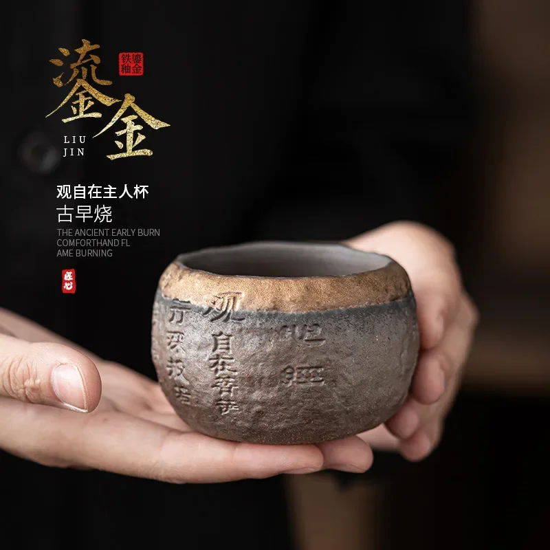 Stoneware Handmade Embossed Heart Sutra Zen Cup Gilding Iron Glaze Master Cup Single Ceramic Personal Tea Bowl Tea Cup