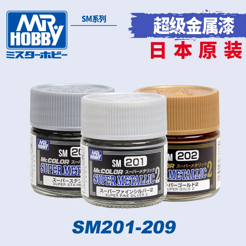 

Mr Hobby SM201-209 Model paint Electroplating effect Super metallic paint 10ml 11