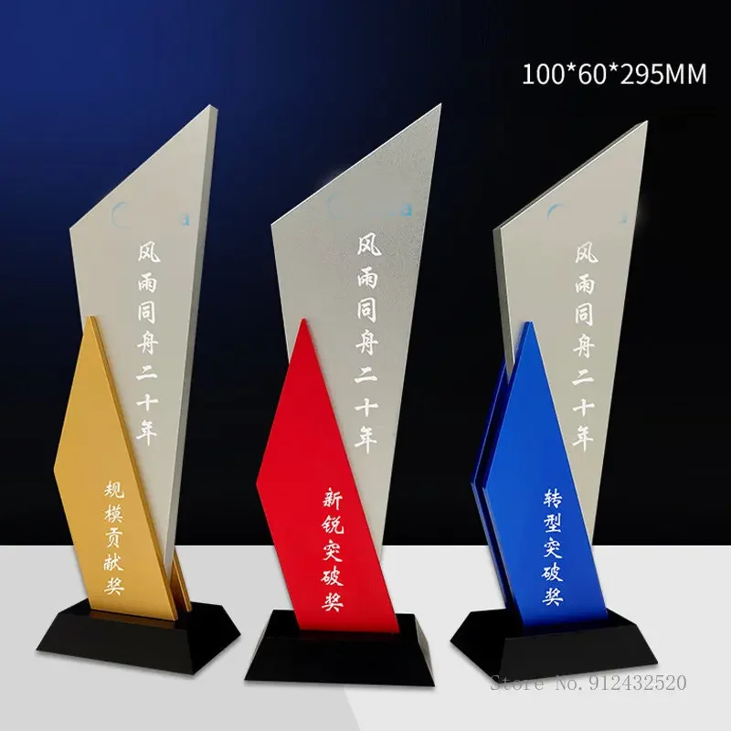 Customized Aluminum Alloy Metal Trophy Engraving Customization Enterprise Award Outstanding Employee Decor High Grade Medal, 1Pc