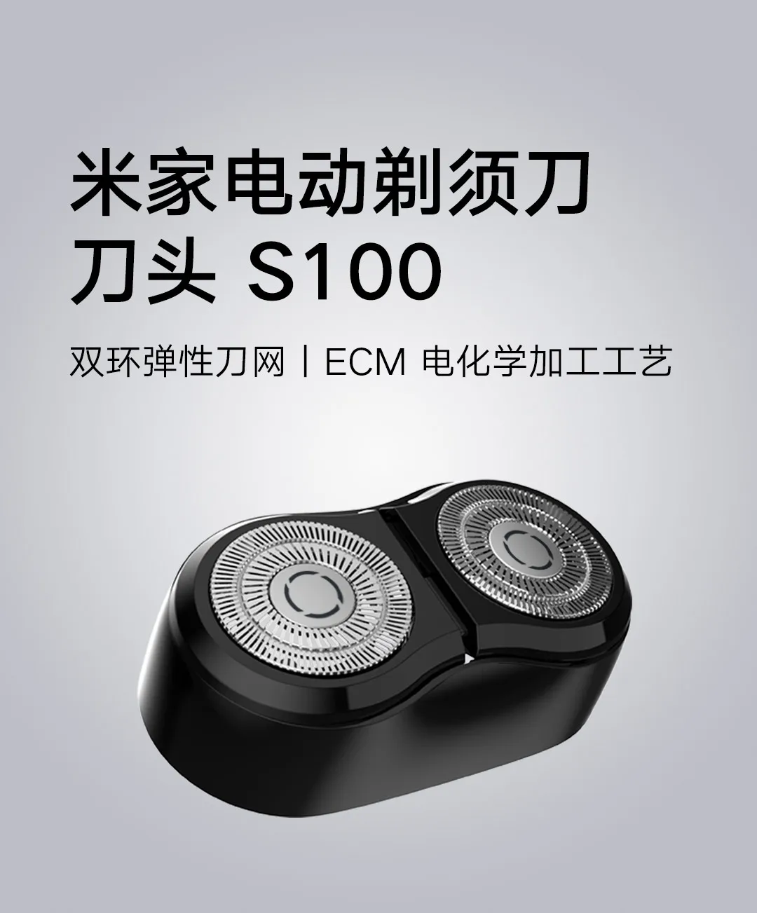 Shaver Replacement Blade Xiaomi Replacement Shaver Head For Xiaomi Mijia Electric Shaver S100 2 Floating Head Original