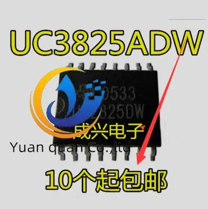 

30pcs original new Switch controller chip UC3825DW UC3825ADW UC3825 SOP-16