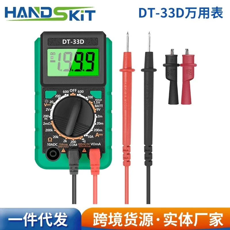 DT-33D 휴대용 멀티미터 디지털 가정용 디지털 디스플레이 전기공 멀티미터