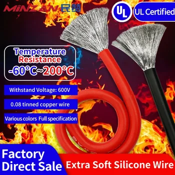 1M 10M 30M UL3135 Ultra Soft สายซิลิโคนทนความร้อน Ultra ยืดหยุ่น 10 Gauge Stranded ทองแดงลวดสําหรับแบตเตอรี่ 1