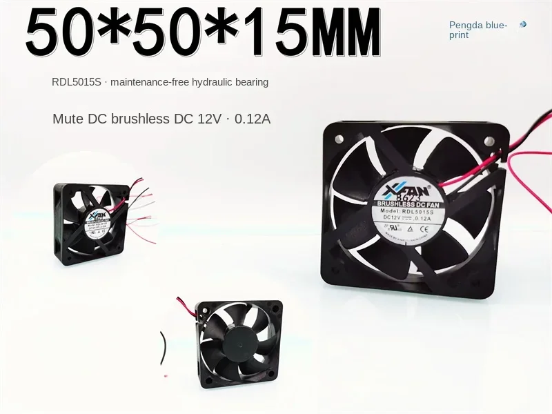 New RDL5015S hydraulic bearing 5015 0.12A DC brushless 5CM silent chassis cooling fan 50 * 50 * 15mm
