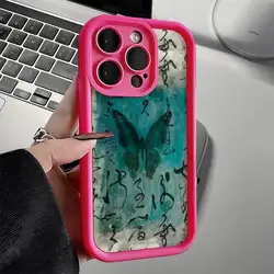 Retro Butterfly Silicone Shockproof Phone Case - Enhanced Protection and Style - iPhone 17 Air (8)