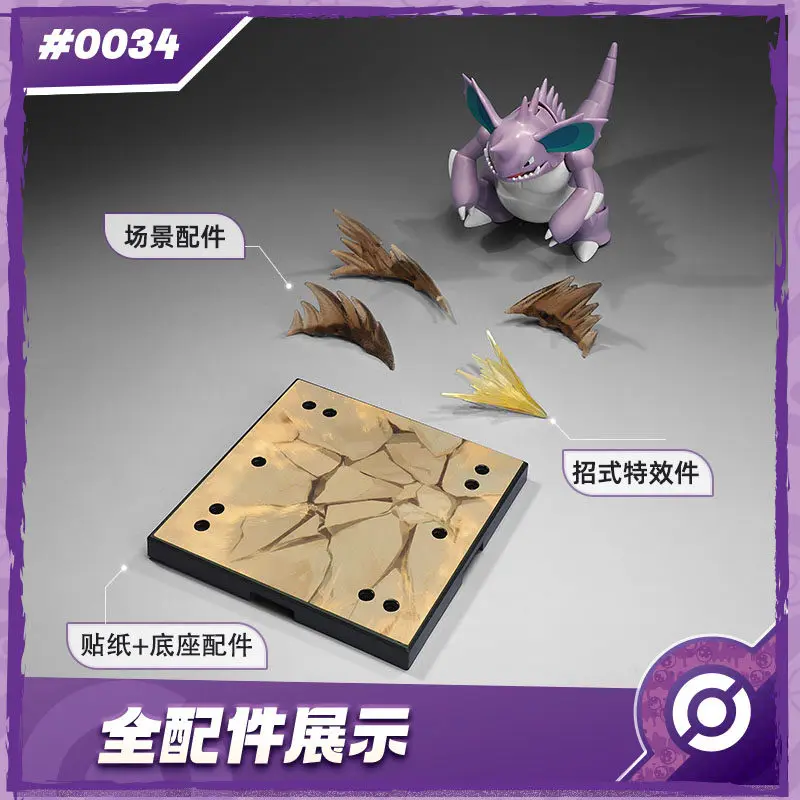 Blokees Snorlax Lucario Cinderace Scyther Charizard Greninja Meowscarada Ceruledge 빌딩 블록 ToyGift
