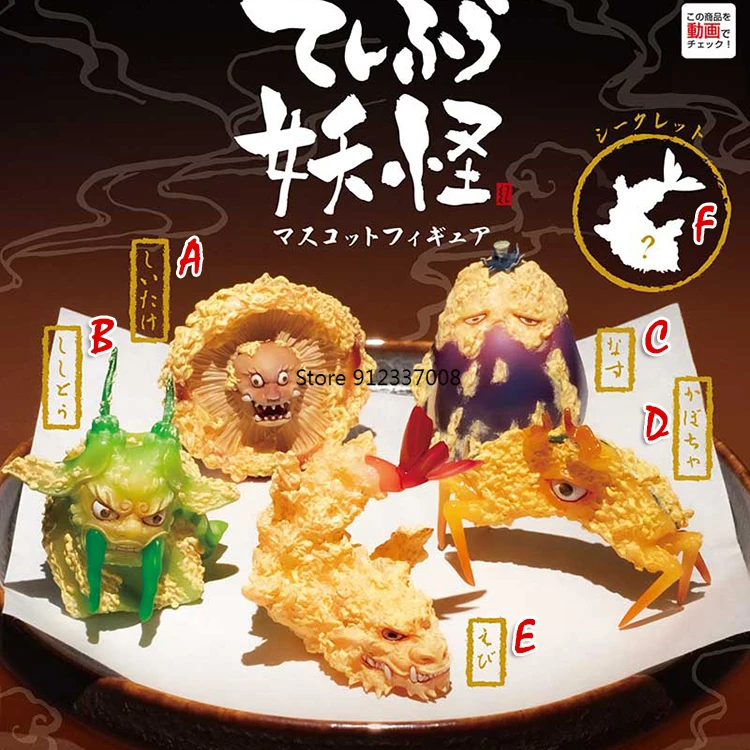 

Qualia Gashapon Gacha Capsule Toy Tempura Monster Figurine Action Figure Mini Vegetable Food Modelling Table Ornament