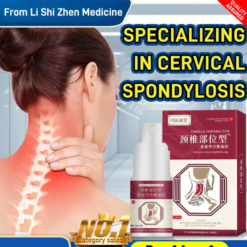 Cervical Spine Soreness and Numbness Cold Compress Gel Sprayable Neck Distension Cold Compress Gel