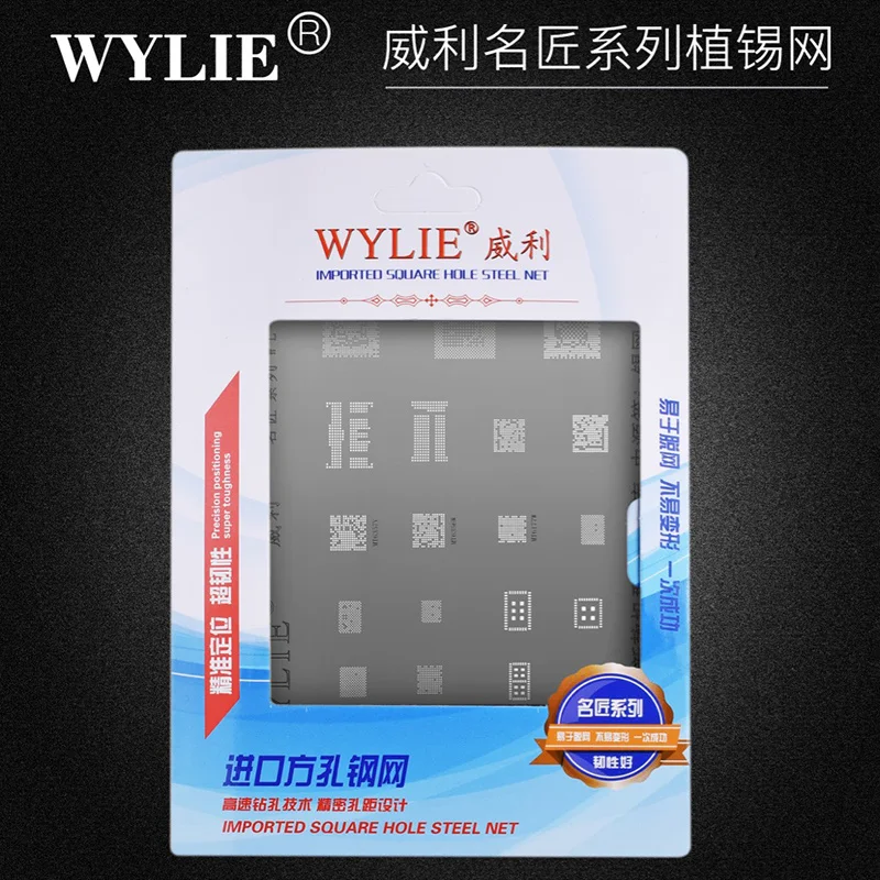 

Wylie WL-08 BGA Reballing Stencil for iPhone 6 6P IC Chip CPU Tin Planting Soldering Template Imported Square Hole Black Steel