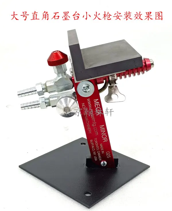 Lightman's L-shaped right-angle musket graphite table glass burning tool musket graphite plate