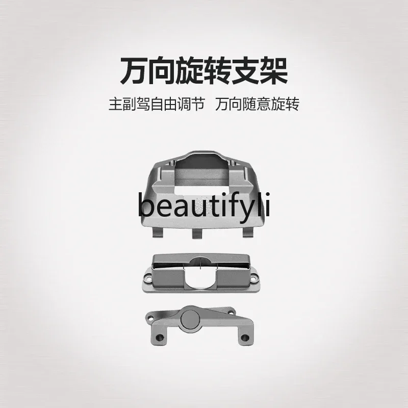 Universal screen rotating bracket modely/3 modified central control screen angle adjuster
