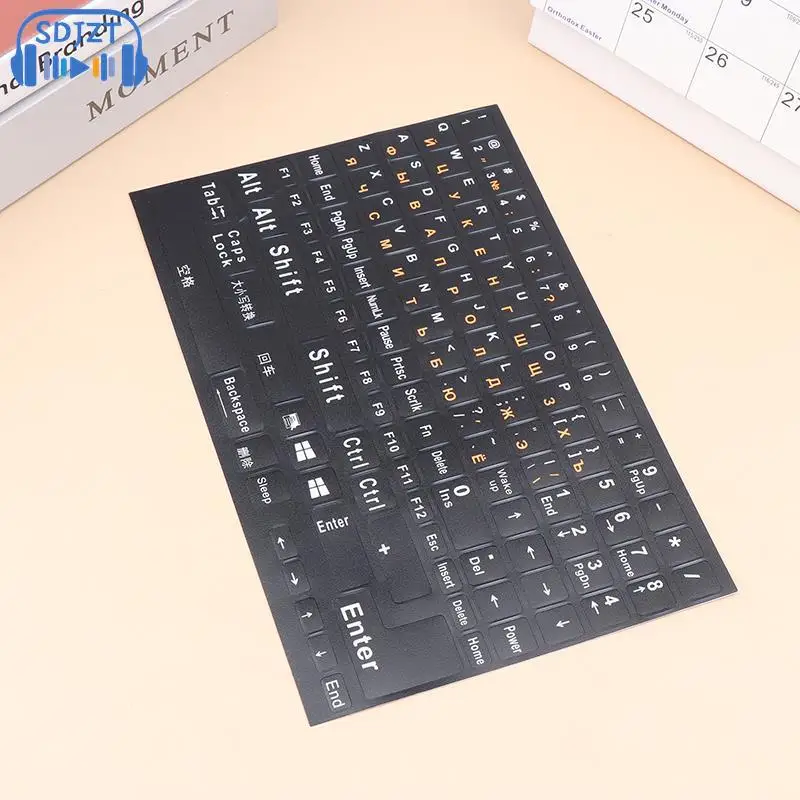 풀 사이즈 러시아어 키보드 스티커, 알파벳 레이아웃 스티커 키 스티커, 노트북 데스크탑 PC 키보드 커버, 1PC