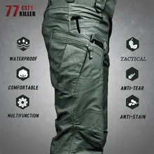 Tactical Cargo Pants Men Outdoor Waterproof SWAT Combat Military Camouflage Trousers Casual Multi Pocket Pants Male Work Joggers