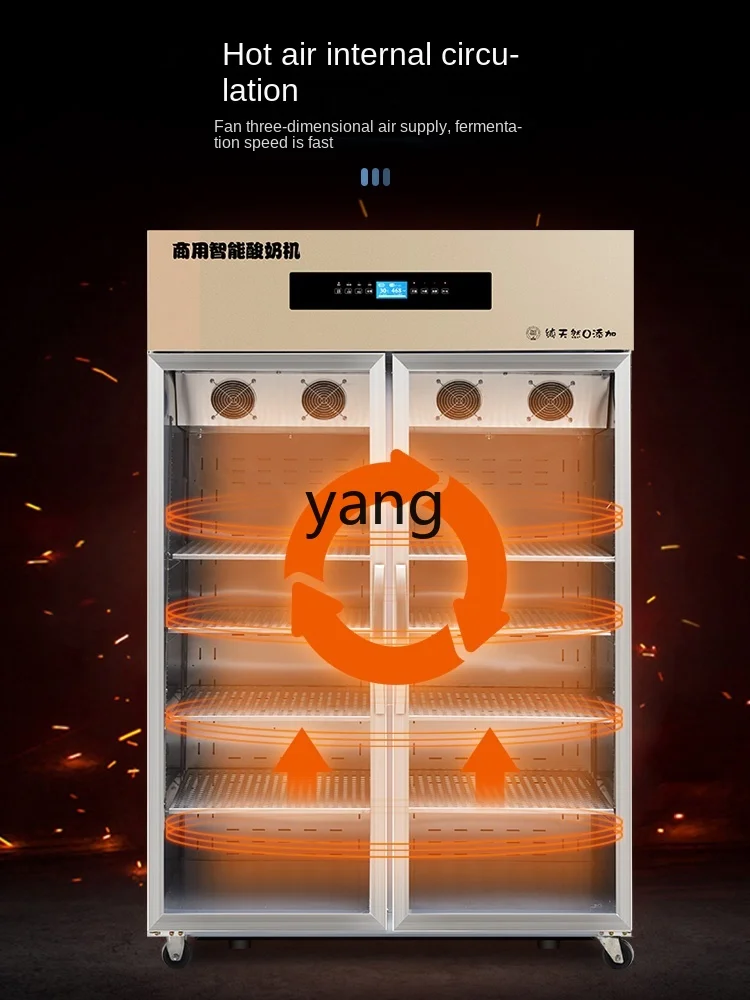 CX Smart Yogurt Machine Commercial Fermentation and Refrigeration Integrated Automatic Rice Wine Fermentation Machine