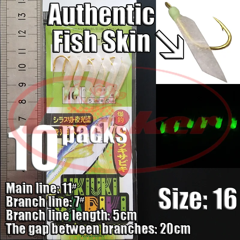 Lunker Sabiki Lure Flasher Rig Hook Soft Bait Luminous Eel Glow Dark Mackerel Fishing Snapper Mulloway Flathead Mullet_voghion.com