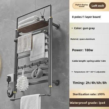 ราวแขวนผ้าเช็ดตัวไฟฟ้าติดผนังในห้องน้ำ พร้อมที่เก็บผ้าเช็ดตัว ระบบทำความร้อนเร็ว ควบคุมด้วยเทอร์โมสตัท 2