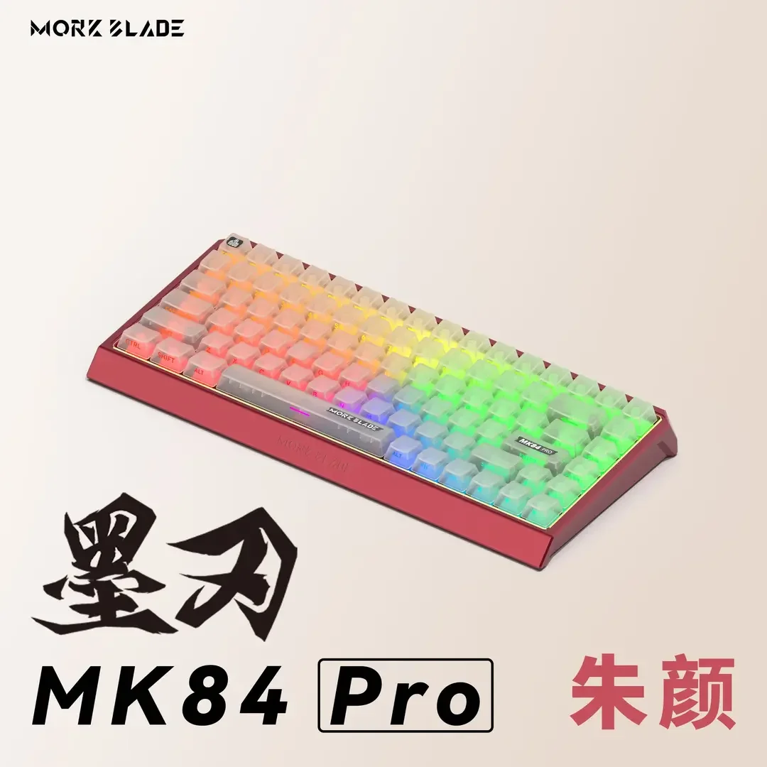マリモ Mork Blade MK84 Pro Magnetic Jade Switch Keyboard 8K Aluminium