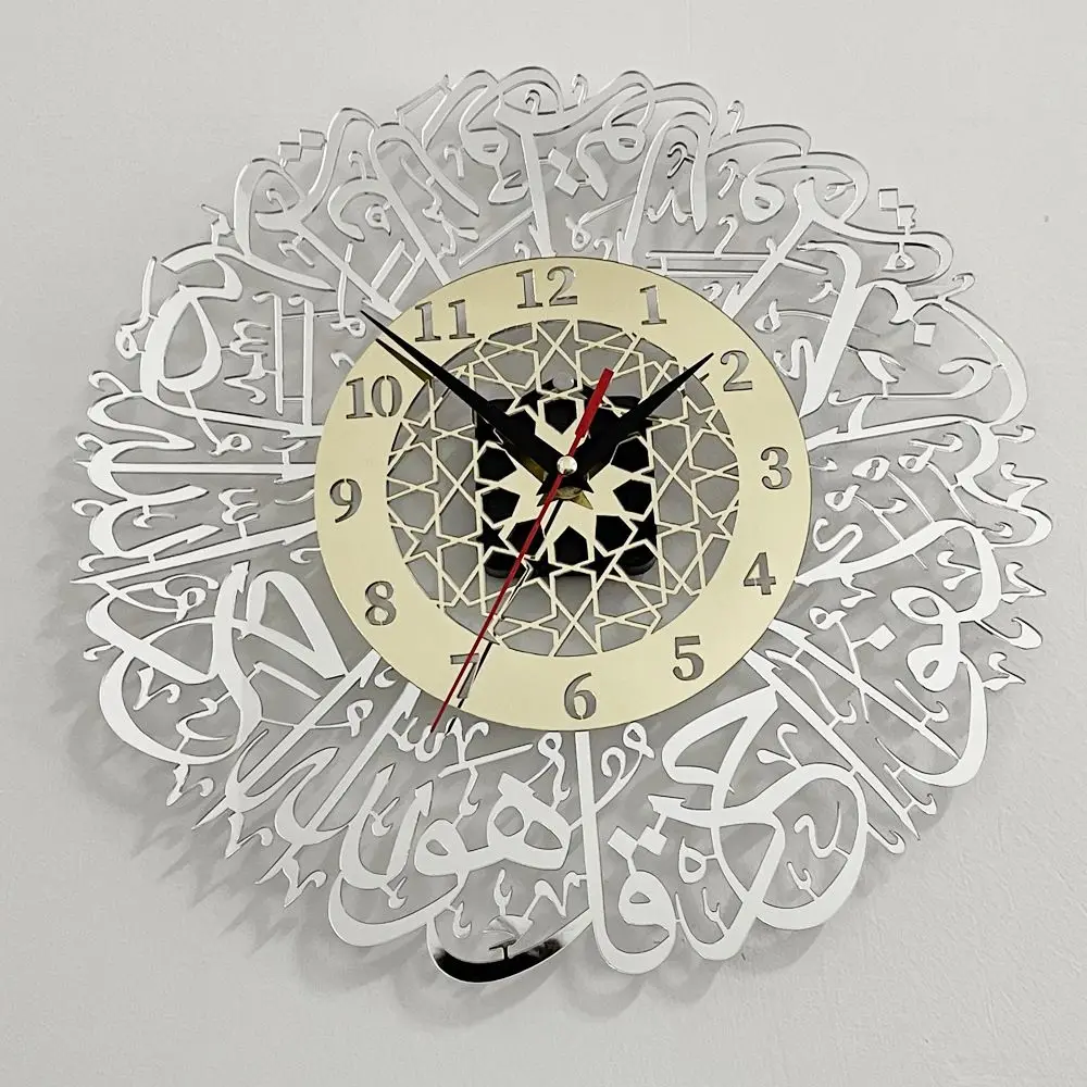 

Ikhlas Clock Art Home Decoration Eid Decor Hanging Watch DIY Wall Clock Silent Quartz Mirror Decoration Clock 3D Clocks