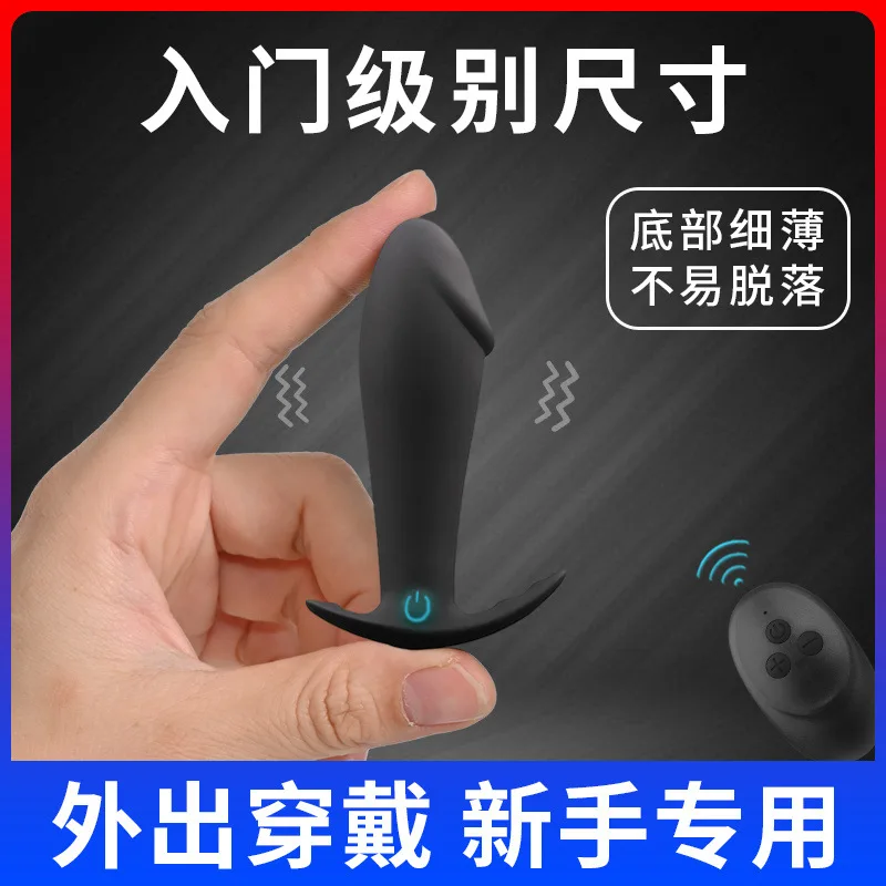 Butt Plug Women's Outdoor Wear Back Court Training Props Tail Female Sex Toys Masturbation Device Sex Product