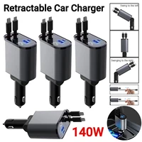 120W 4 IN 1 Retractable Car Charger USB C Cable For IPhone Huawei Samsung Fast Charge Cord Cigarette Lighter Adapter PD QC3.0 1