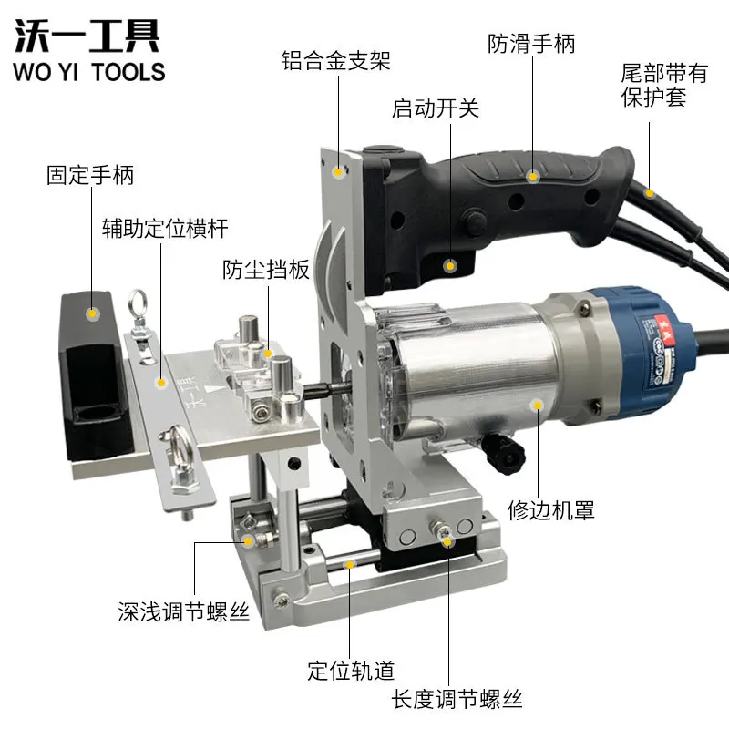 Woodworking Two-In-One Invisible Joint Slotting Tool Small Handheld Grooving Machine Milling Cutter Positioning Frame Wardrobe