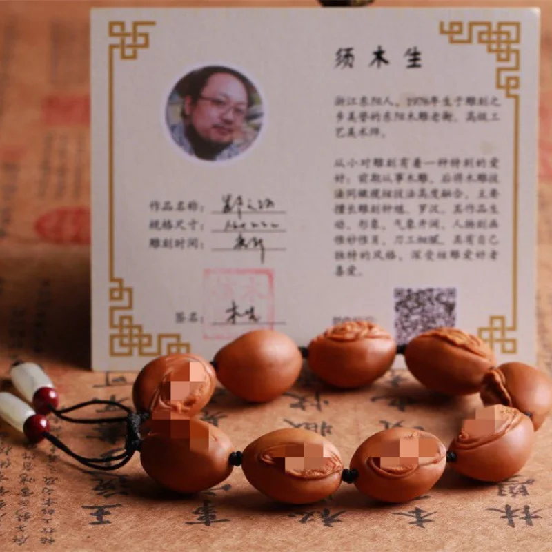 

New Nut Carved Life Source Personalized Olive Hu Bracelet