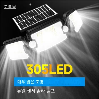 태양광 야외 방수 305 LED 벽 램프, 듀얼 PIR 모션 센서, 시골집 안뜰 태양광 조명