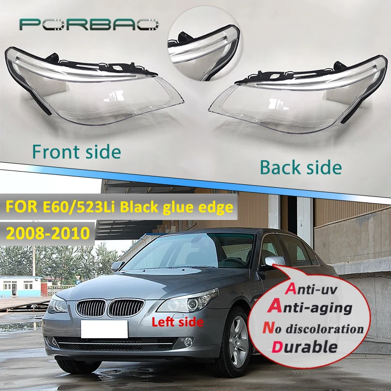 

Стеклянная крышка для автомобильной фары, лампа, крышка, абажур, яркий корпус, продукт подходит для BMW E60 E60LCI 2008 2009 2010, запасные части